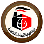 مصنع 18 الحربي